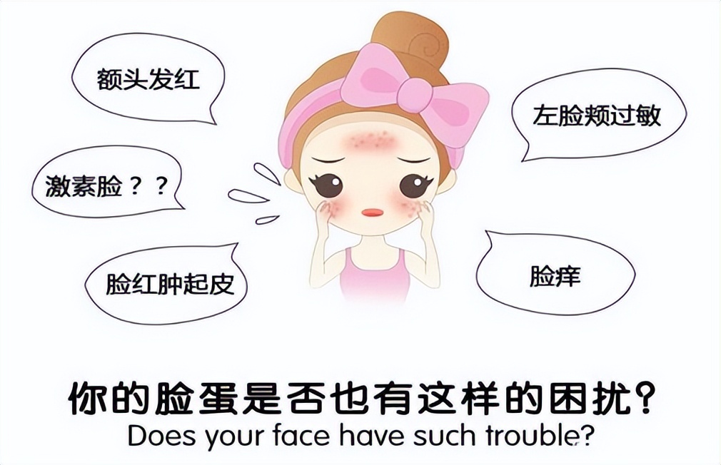 敏感肌肤干燥起皮怎么修复,脸红敏感肌起皮修复