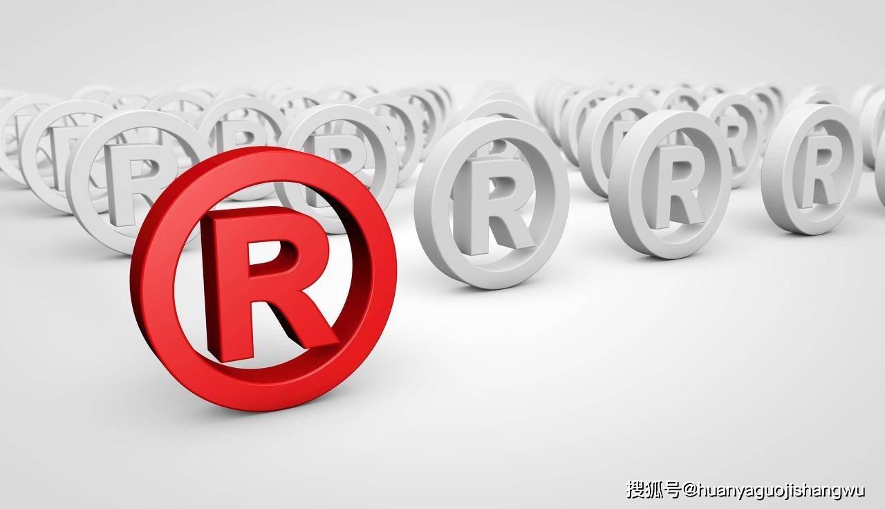 香港商标怎么注册需要哪些条件,聊城香港商标注册