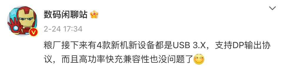 隔壁友商影像旗舰一台接一台，小米呢？