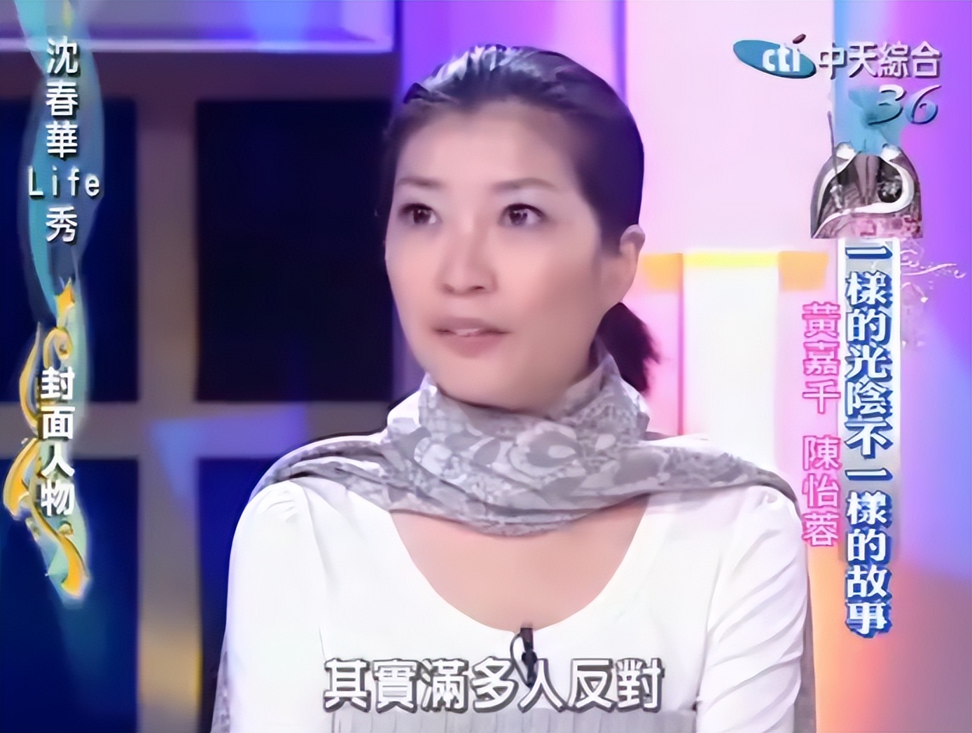 孩子爹又塌房了,她还不打算开撕吗?