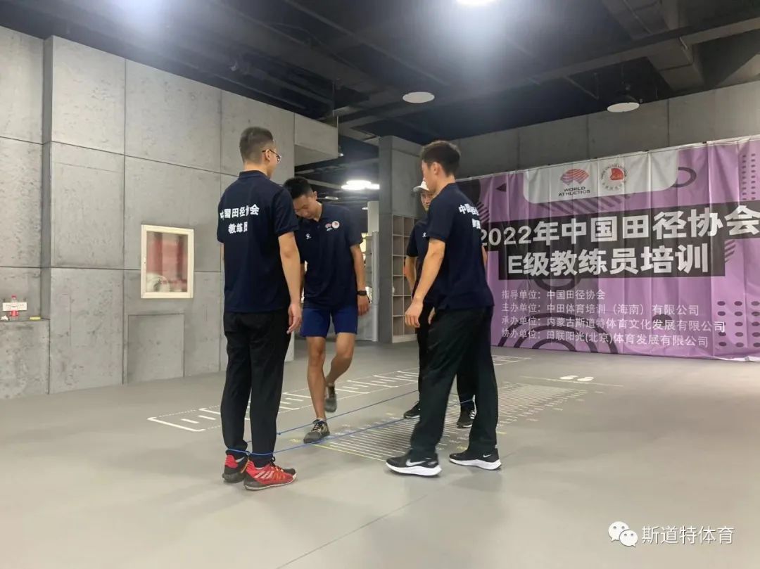 中国田径协会e级教练,中国田径协会教练员在哪里培训