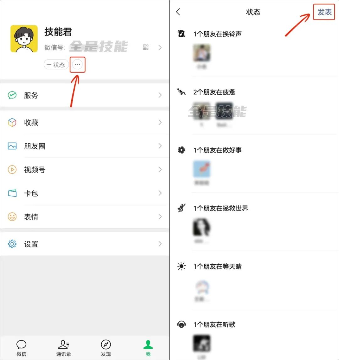 微信8.0.31内测版上线新增5大变化,微信更新8.0.27内测版发布
