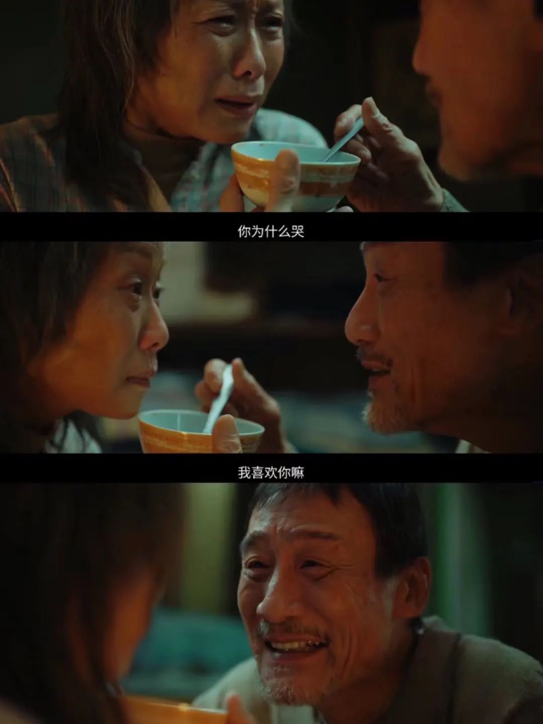 电影《我爱你！》——当你老了，还会勇敢说我爱你吗？