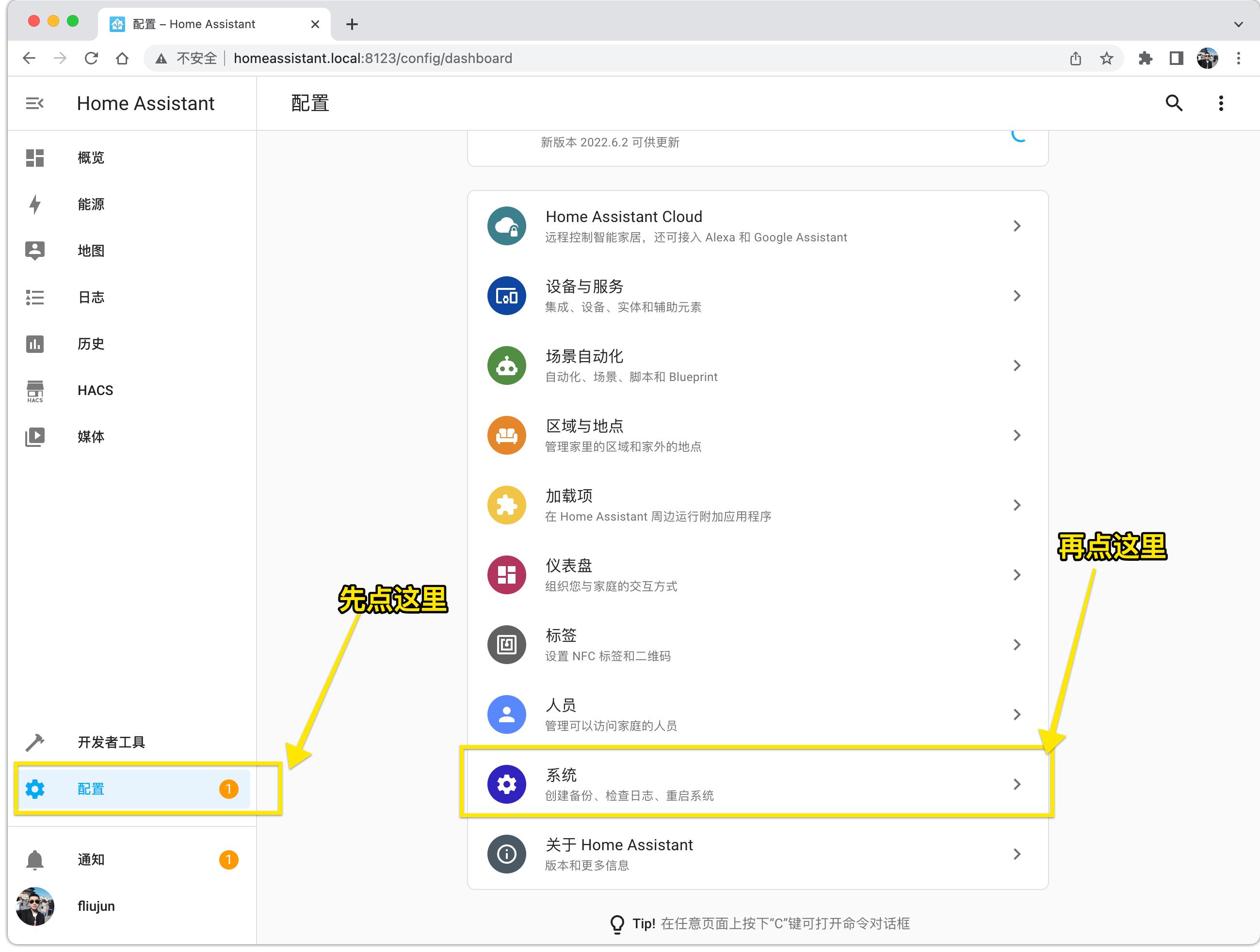 苹果homekit智能家居怎么连接米家,米家苹果智能家居homekit