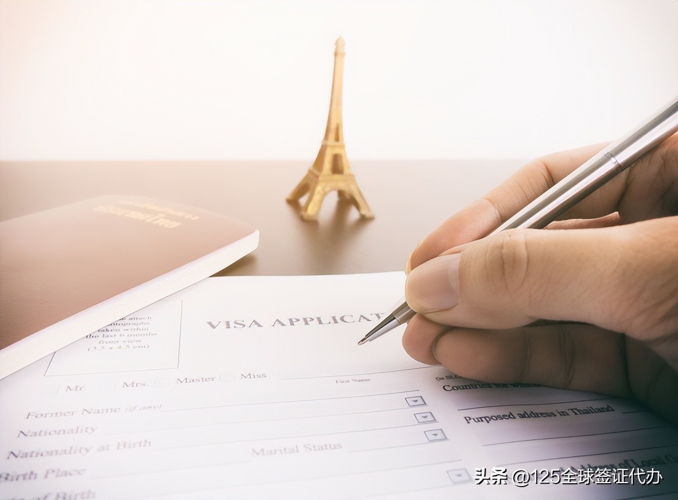 法国留学签证办理条件,法国签证保险办理