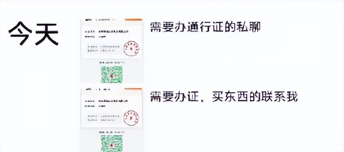 公安机关提示五类涉疫违法行为