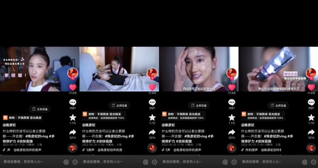 抖音电商2023总结,抖音电商最新运营思路