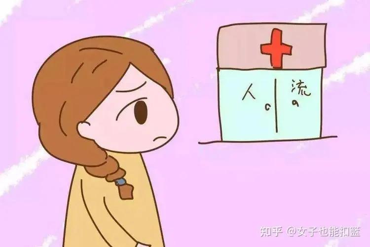 法律对流产产假是如何规定的呢,未婚女性流产可以领生育津贴吗