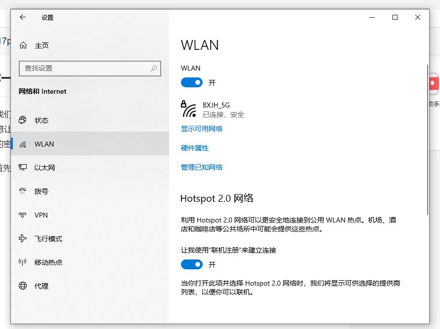win10电脑怎么查看已连接的wifi密码,电脑win10怎么查看已连接wifi密码