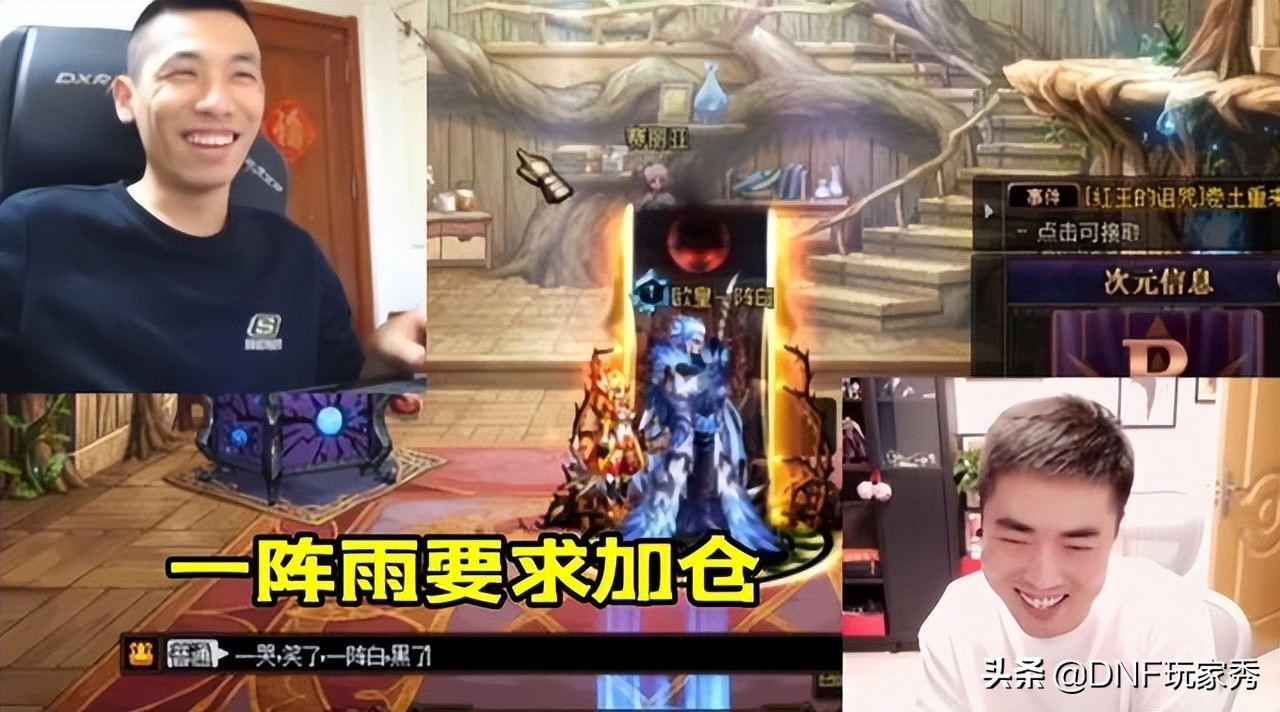 dnf旭旭宝宝包13券开的什么盒子,旭旭宝宝谈dnf跨5金团事件抢龙珠