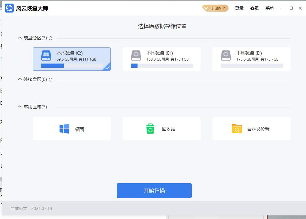 硬盘恢复数据有免费的吗,恢复硬盘数据成本