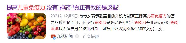 宝宝经常感冒发烧是缺钙吗,宝宝经常感冒发烧怎么回事