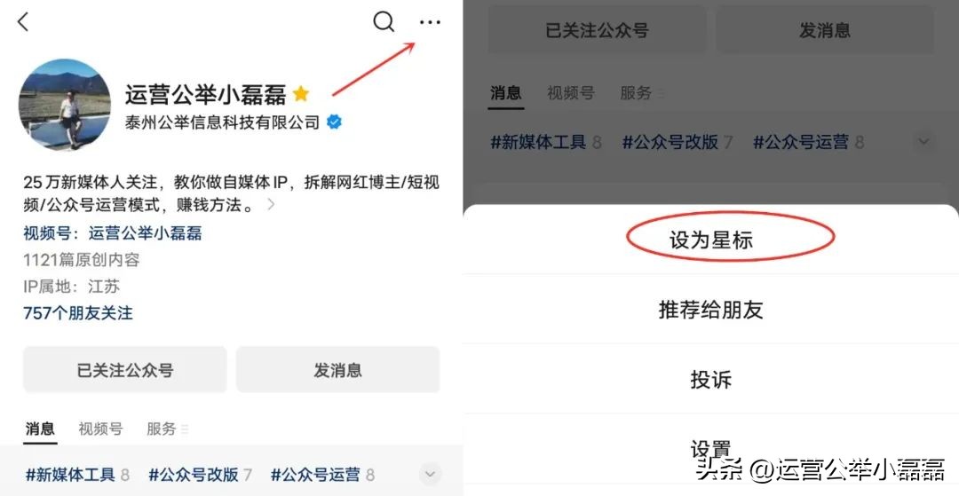刚刚,微信订阅号大改版!阅读量暴跌?视频号更火了