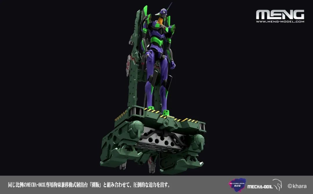 47厘米的初号机能不能拼装,47cm高的初号机模型