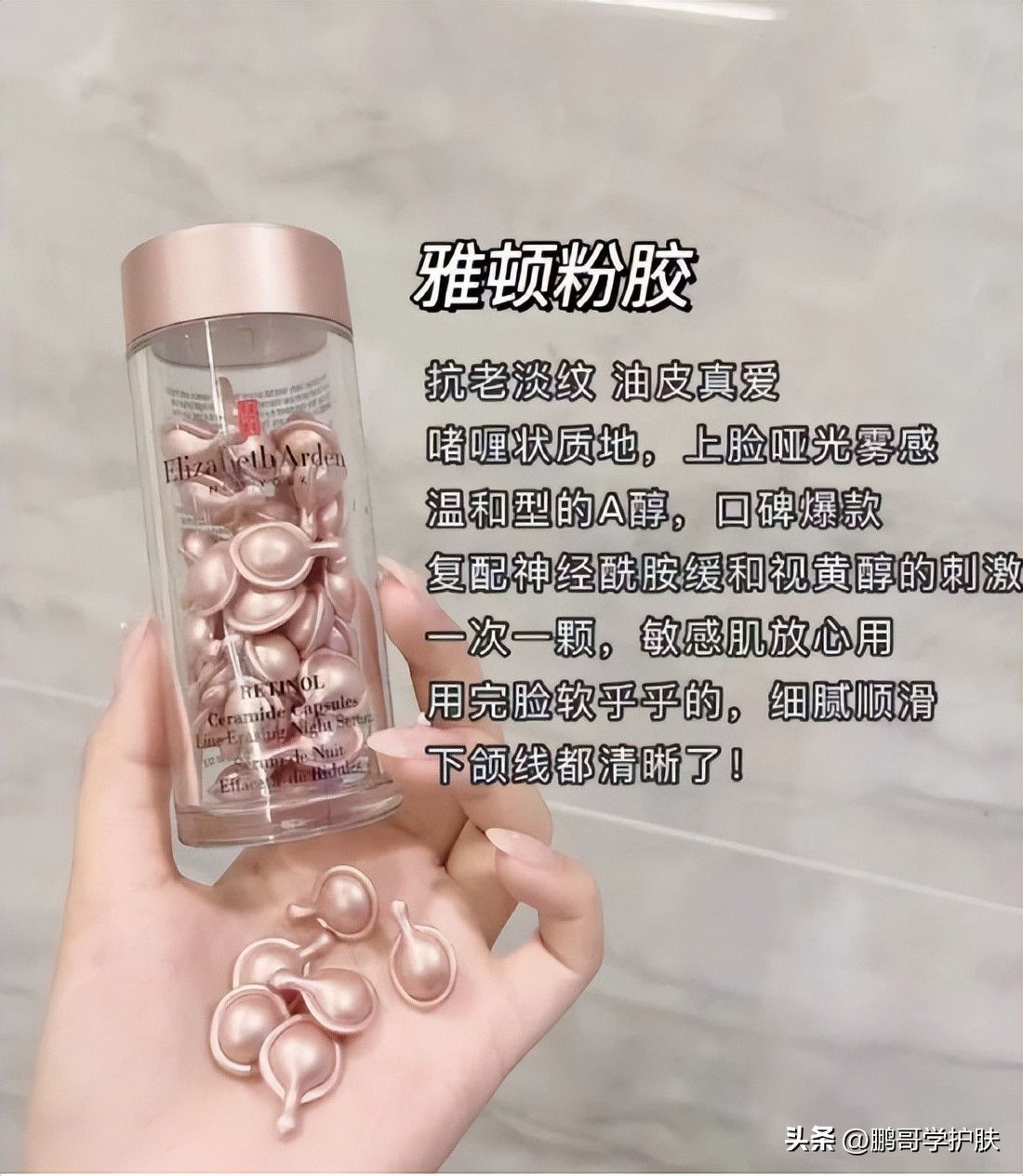 雅顿粉胶抗老精华液,雅顿粉胶和红宝石精华哪个抗老好