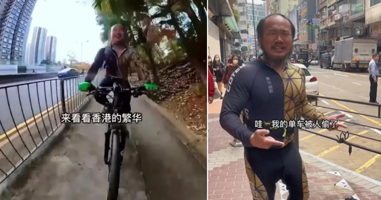 90后阿秋骑行中国的自行车,香港警方回应网红阿秋自行车被偷