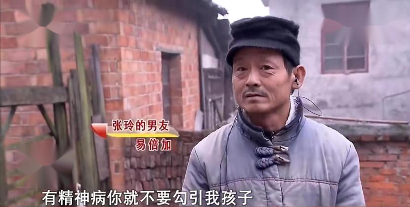 2015年，湖南24岁高才生为50岁老汉生下一女后，竟收获了幸福？