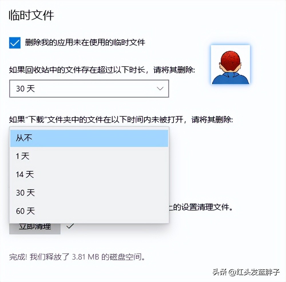 清理c盘垃圾怎么清理不影响系统,清理c盘垃圾怎么清理