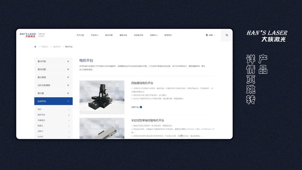 品效合一,什么是品效合一