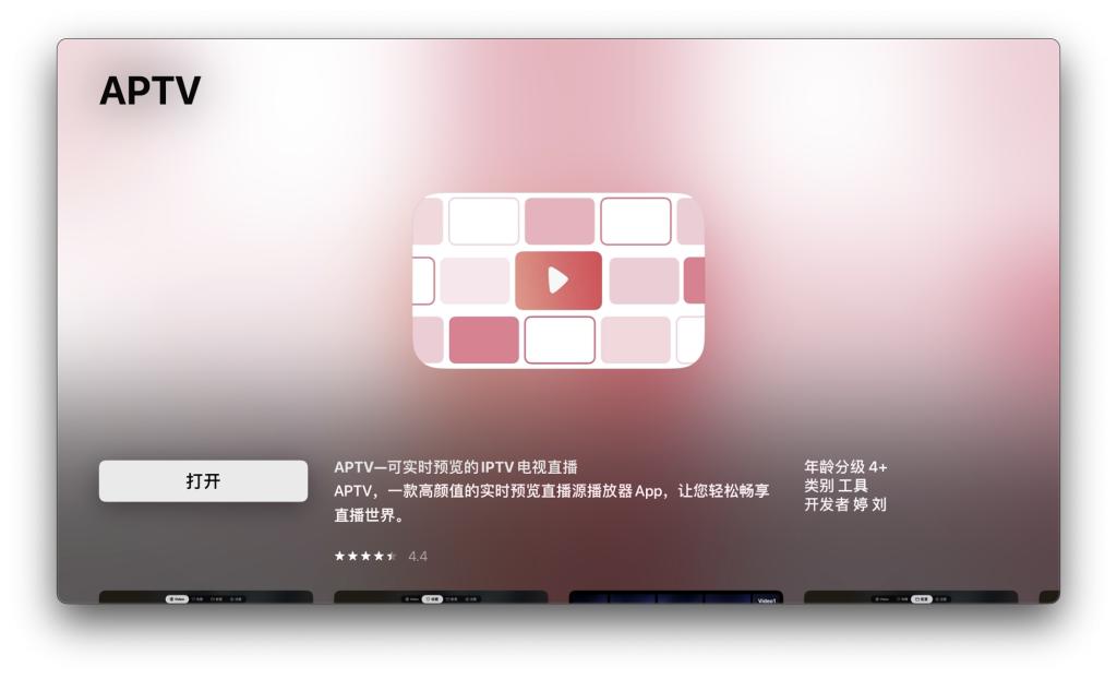 appletv4k使用指南,appletv4kapp推荐