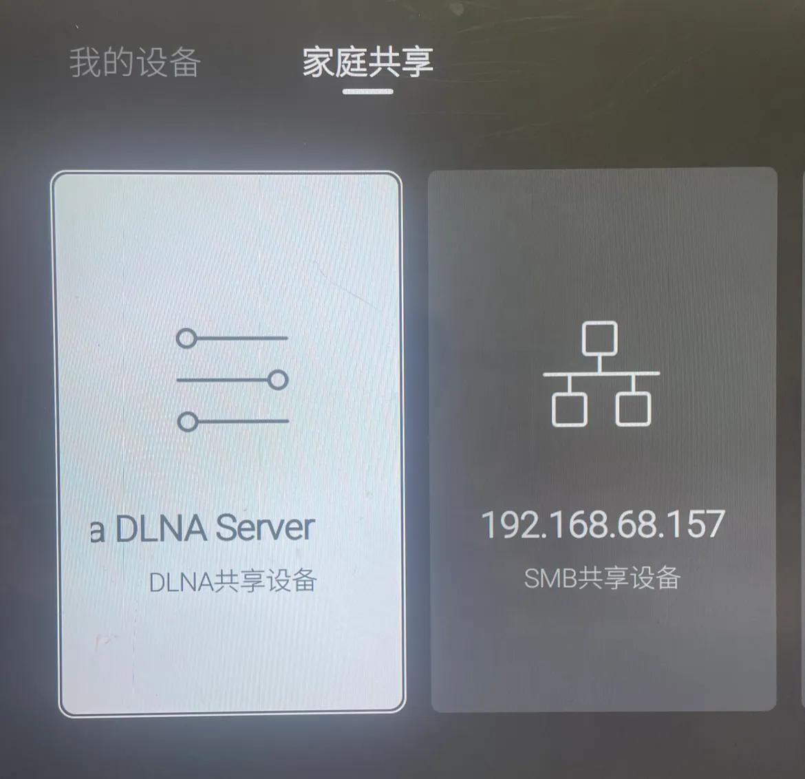 联想个人云文件同步,联想个人云存储怎么用