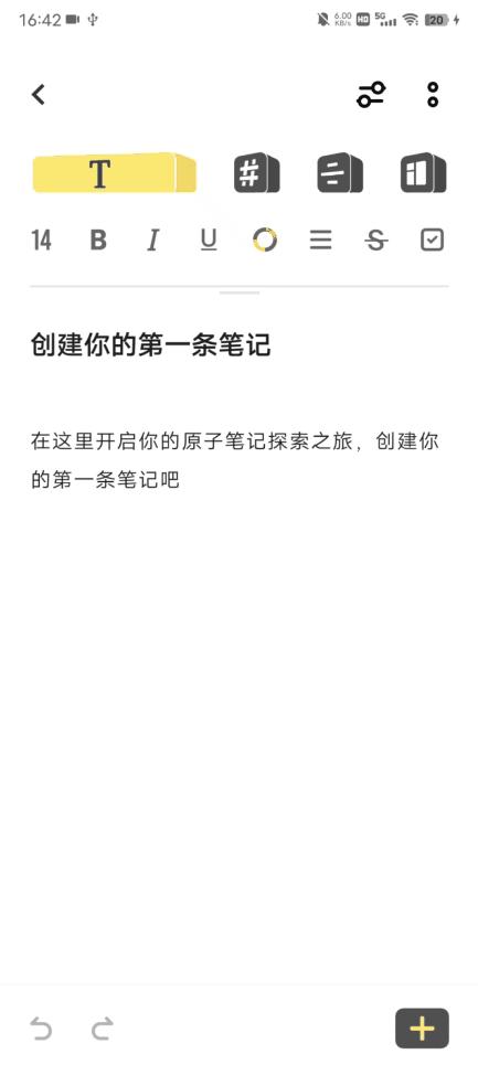 originosocean3.0系统抢先体验,系统originosocean3.0值得更新吗