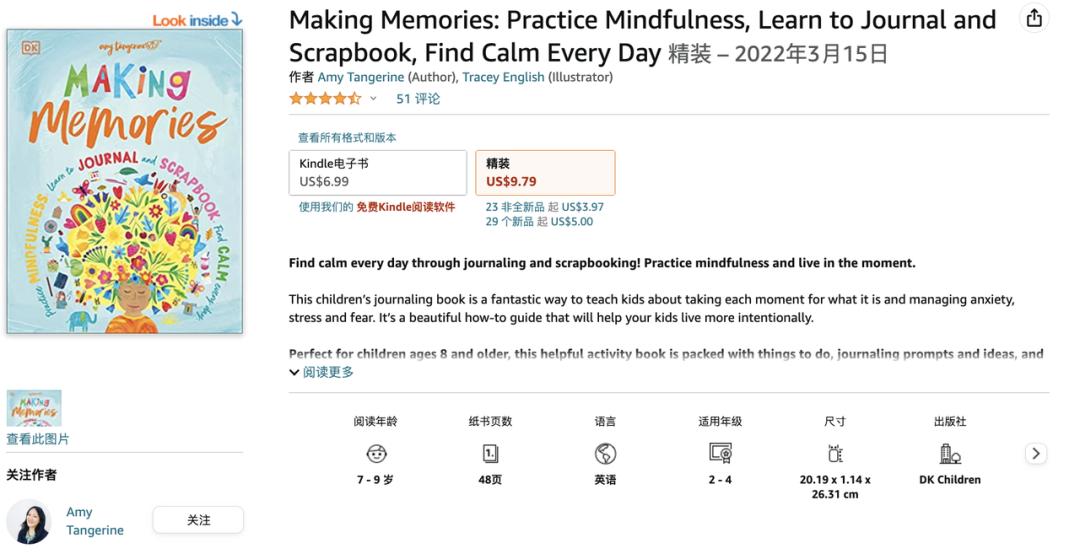 手帐行业趋势,中国手帐市场规模