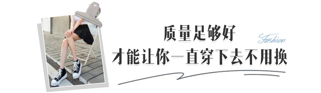 帆布鞋穿搭显瘦,时尚帆布鞋休闲百搭时髦又减龄