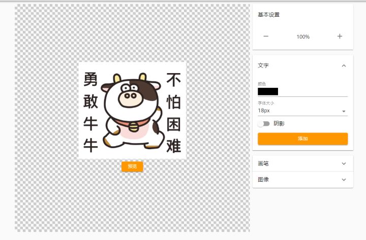 分享九个超实用的黑科技网站,强烈推荐8个黑科技软件