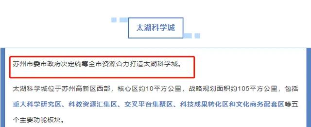 地铁23号线延伸至松江最新消息,重磅轨交崇明线真的要来了