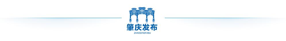 端州核酸检测地点,核酸采样点设置六区三通道图