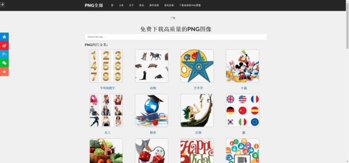 哪里可以找免费的高清素材,从哪里可以找到好看的素材