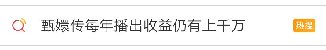 近20年评分高的十部国产电视剧,近三年国产电视剧十大巅峰之作