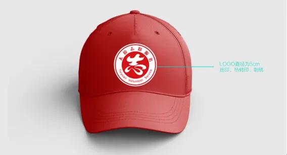 太原志愿服务标识和吉祥物发布,太原最佳志愿服务项目清单