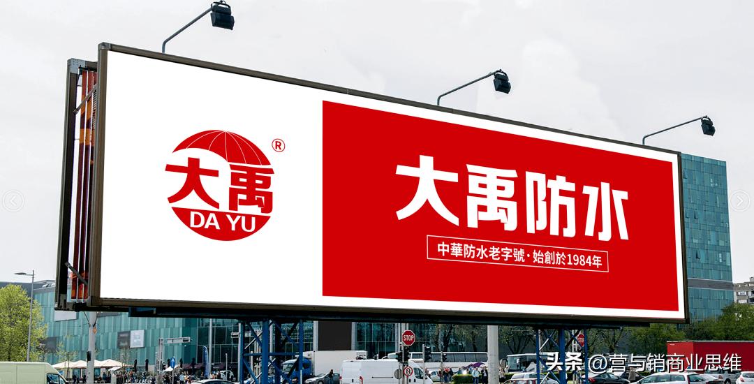 大禹防水品质,大禹防水和广州大禹什么关系