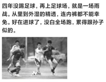 中国男足最新比赛几点开始,中国男足今天比赛时间