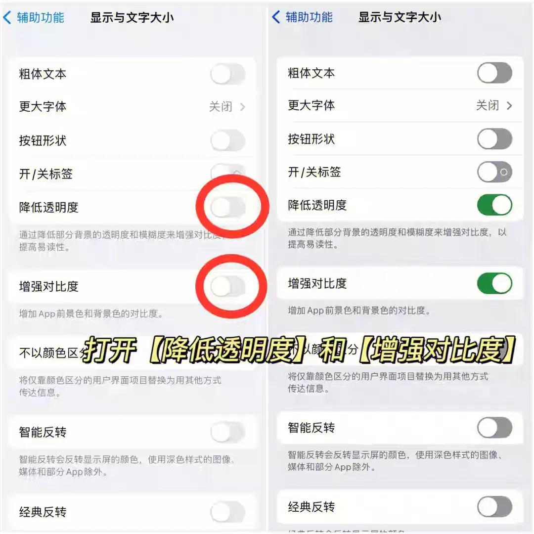 iphone越用越好用的设置,iphone越发卡顿教你几招轻松解决