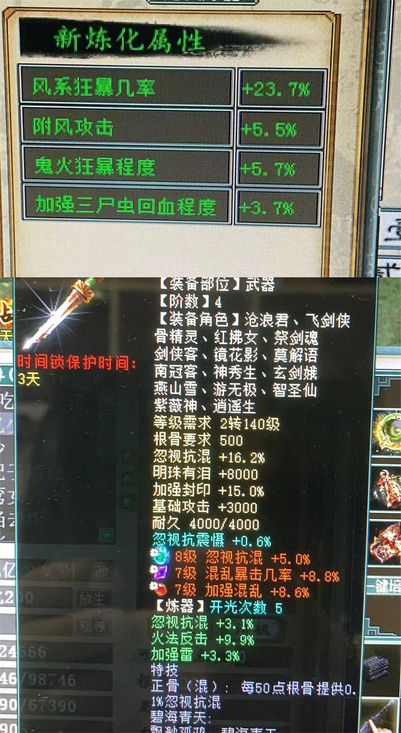 大话西游169地宫攻略,大话西游寻宝渡妖攻略