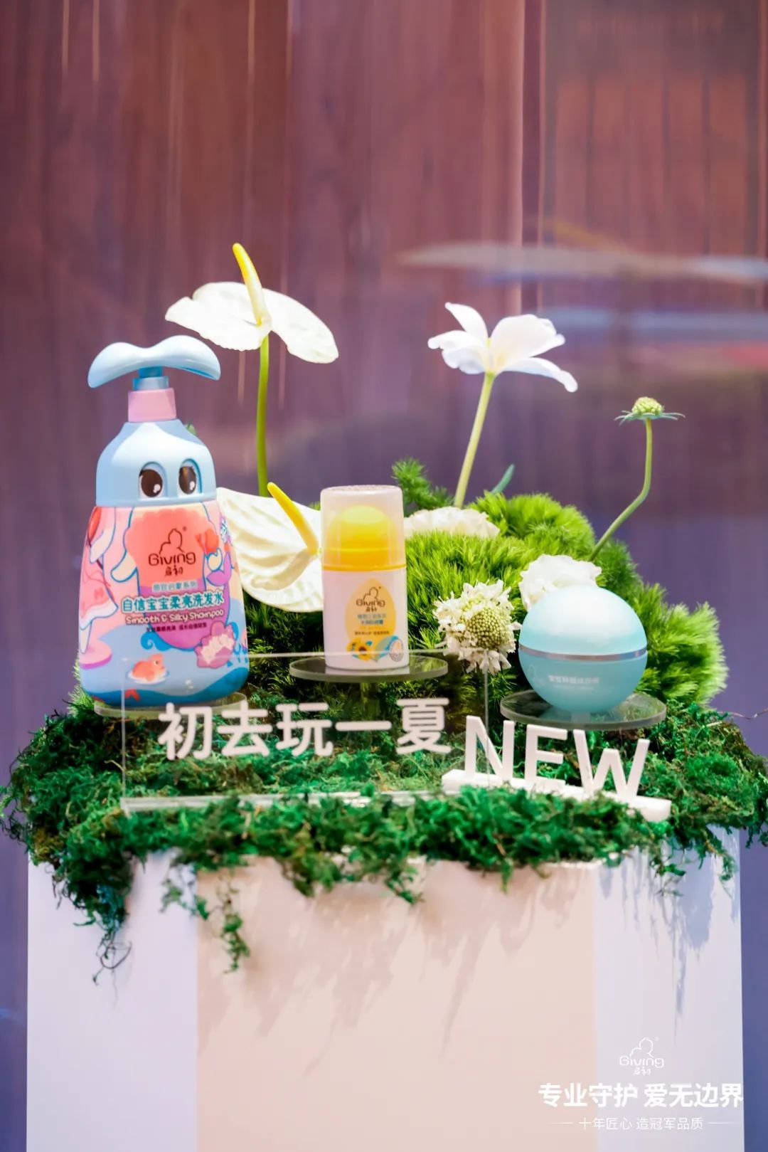 高端母婴健康护理,高端化家政行业