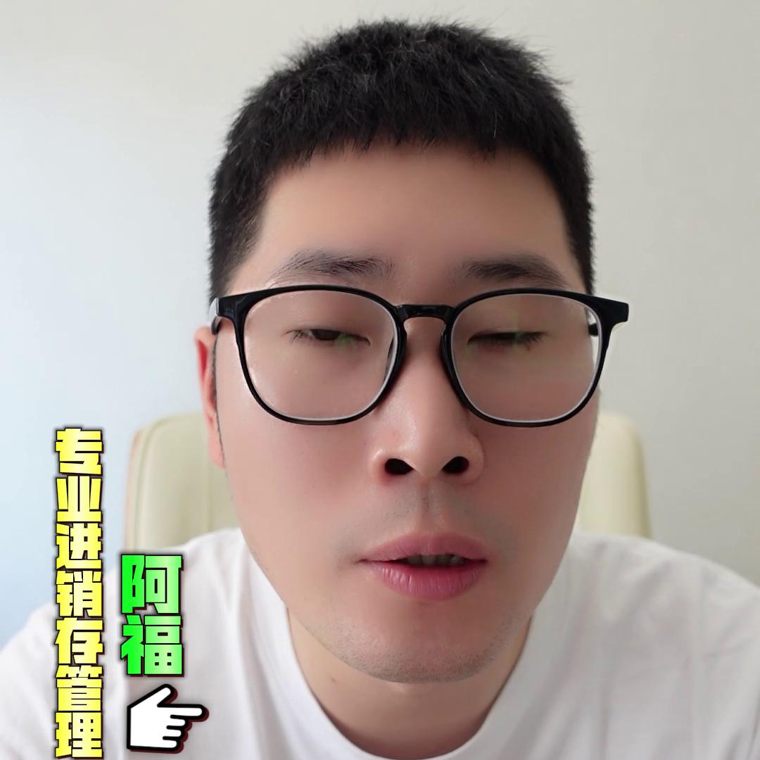 管家婆云端进销存新手入门教程,管家婆有专门的进销存