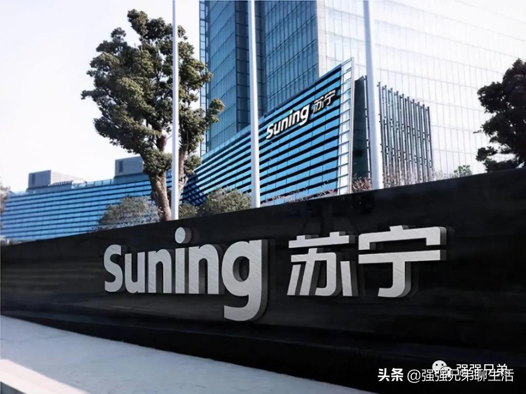 苏宁欠款何时能解决,苏宁欠多少钱