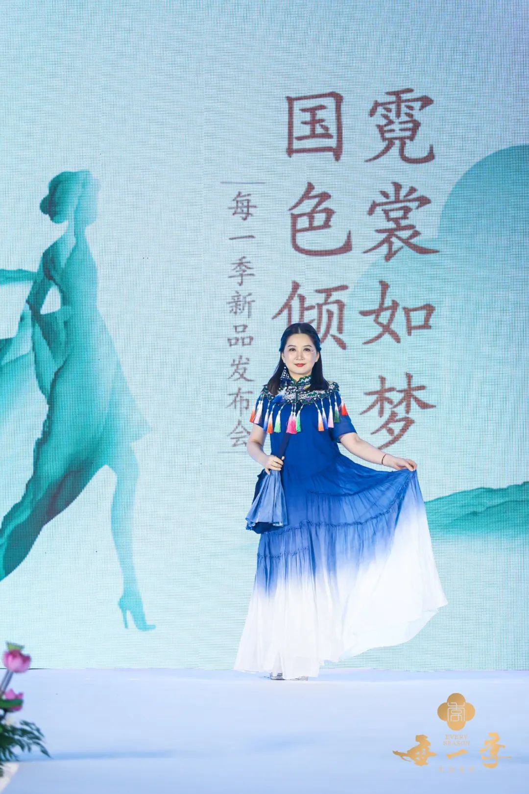 霓裳如梦,霓裳如梦汉服走秀串词