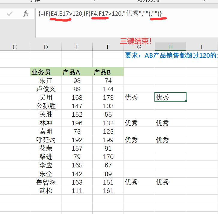 excel函数if空白,excel函数if如何套用4个条件