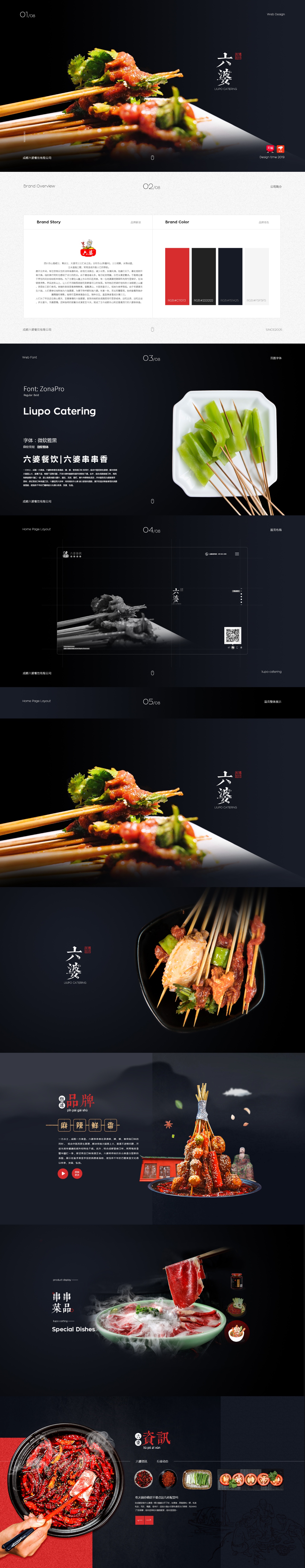 大气餐饮招加盟,大气招牌餐饮