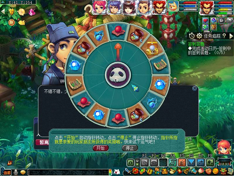 梦幻西游2024年副本奖励,梦幻西游2023嘉年华活动副本支线