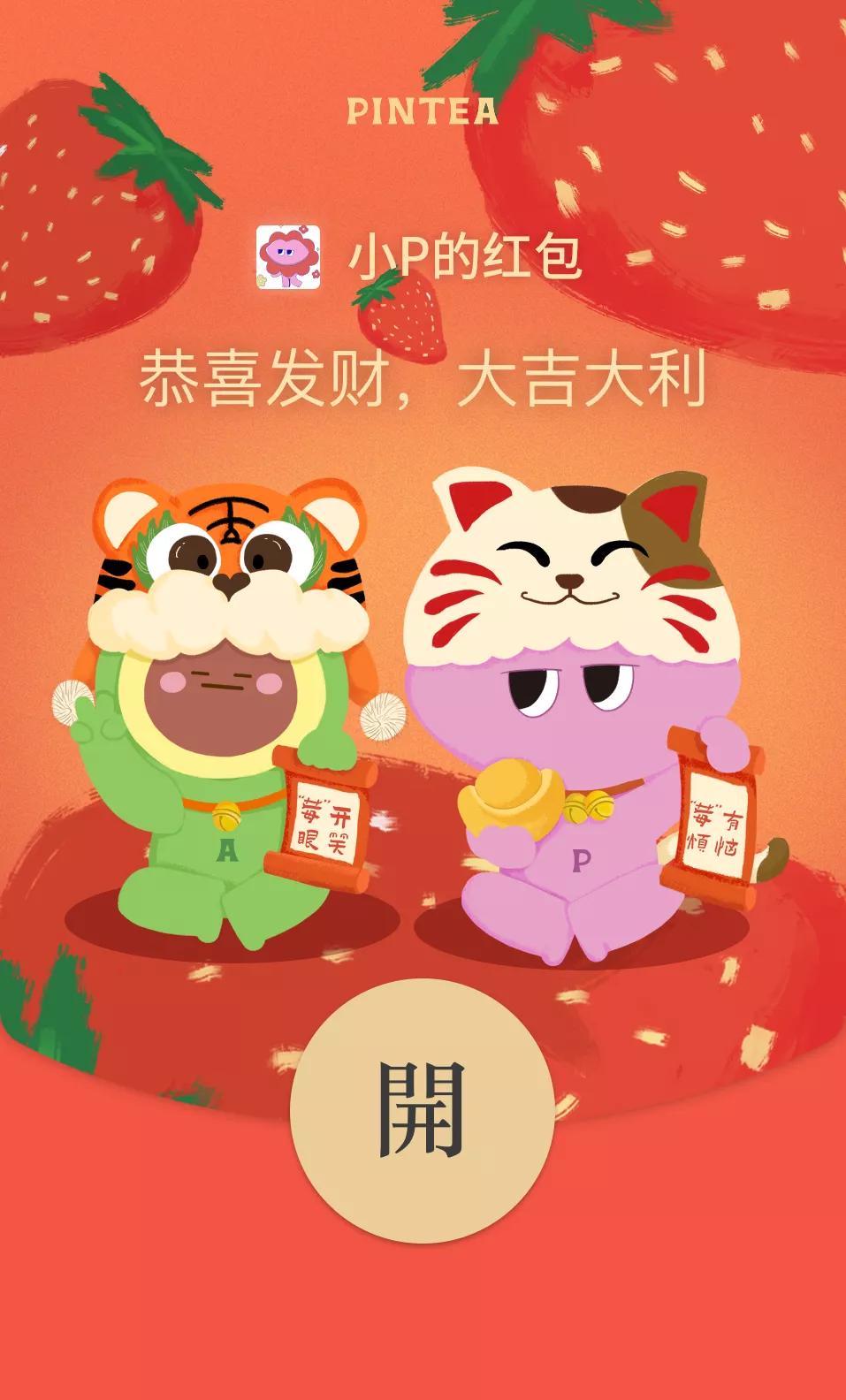 锦鲤茶是什么样子的,满杯锦鲤茶是什么茶