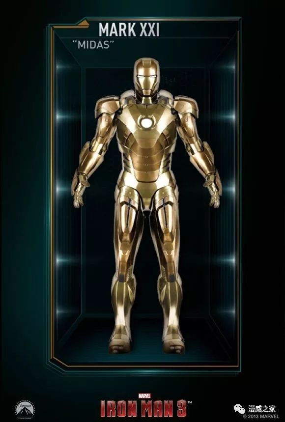 钢铁侠战甲合体机甲,盘点钢铁侠的所有机甲大全