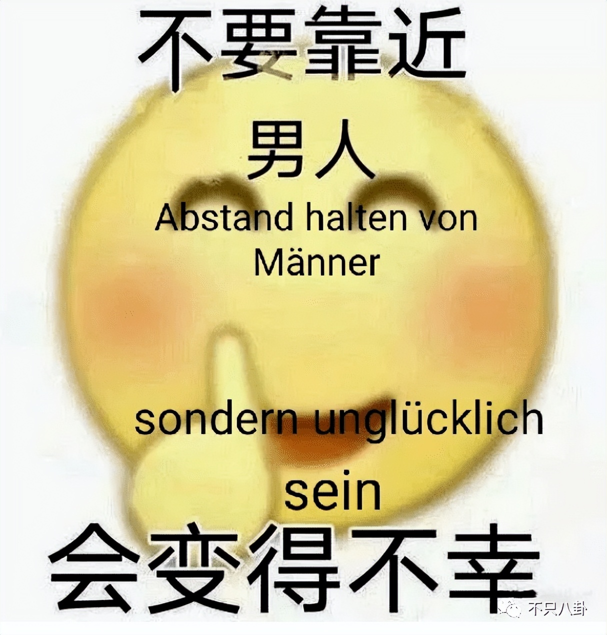 宠妻人设彻底崩塌,宠妻人设崩塌原因