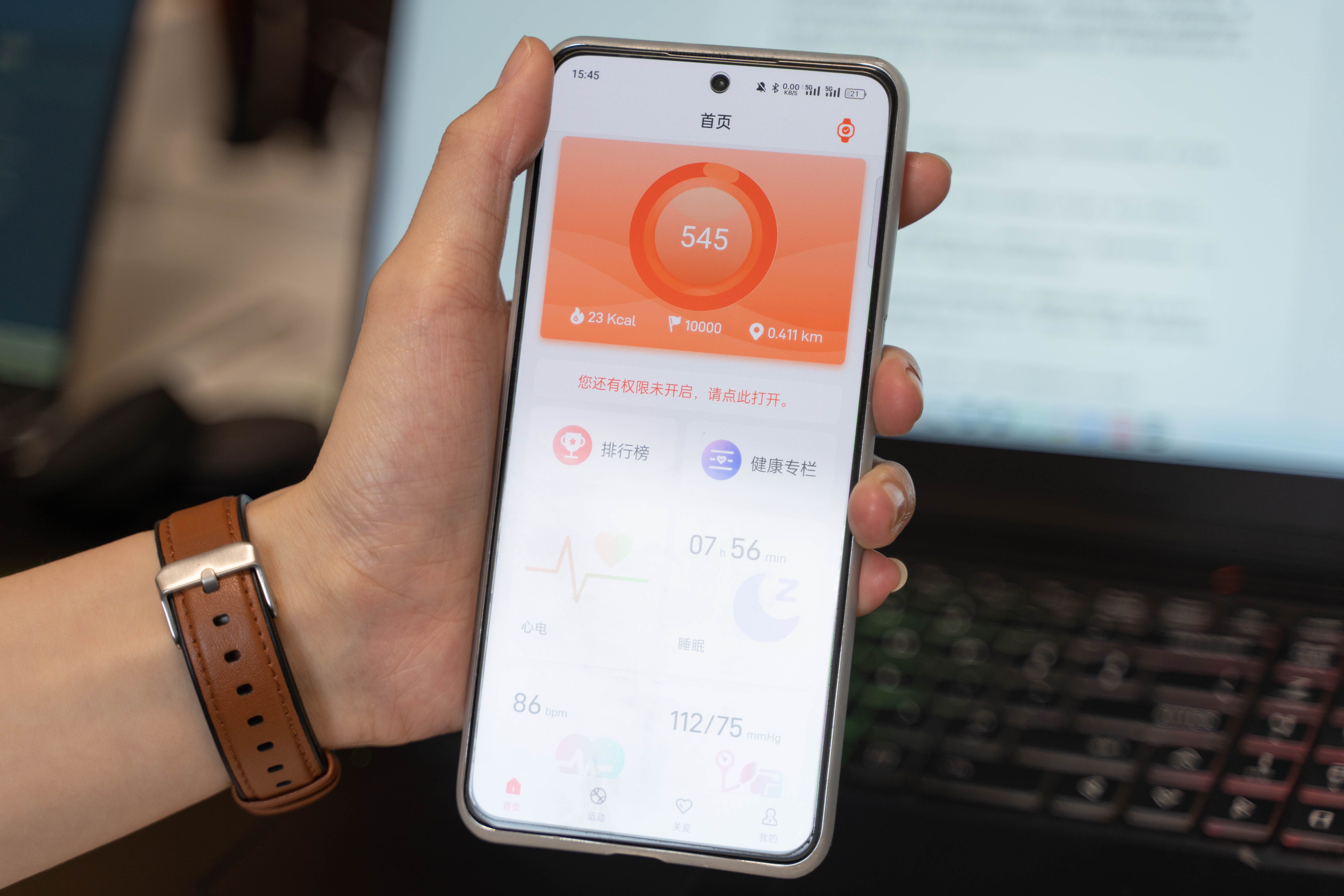 可测血糖曲线的智能手表？didoE10SPro智能手表体验分享