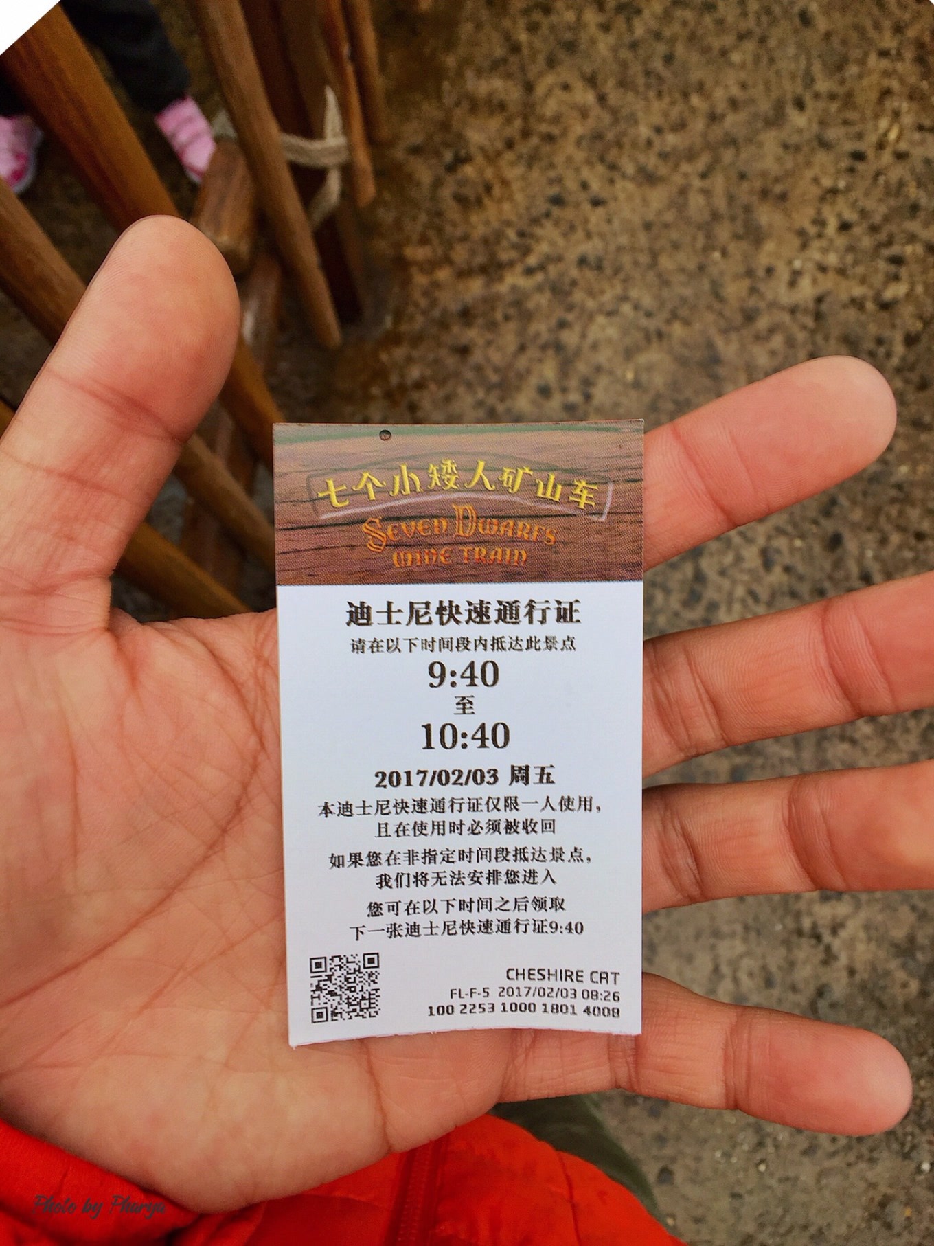 上海迪士尼的攻略最新,上海迪士尼攻略超详细图